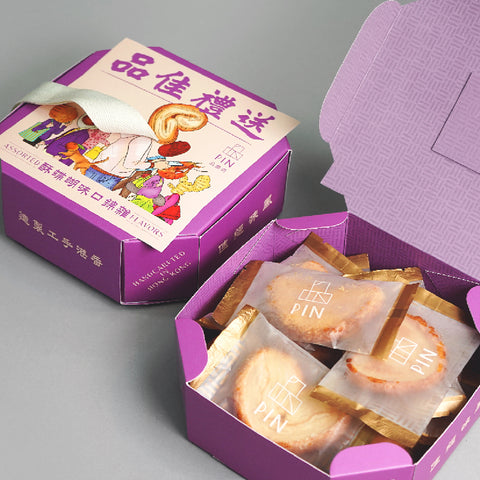 HK Souvenir - Assorted Palmier (12 pcs)