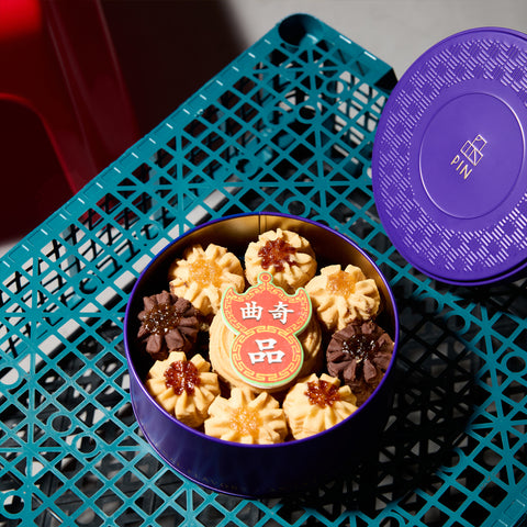 Joyful Jam Cookie Gift Box (19 pcs) 快樂果酱曲奇禮盒 (19 件) T01