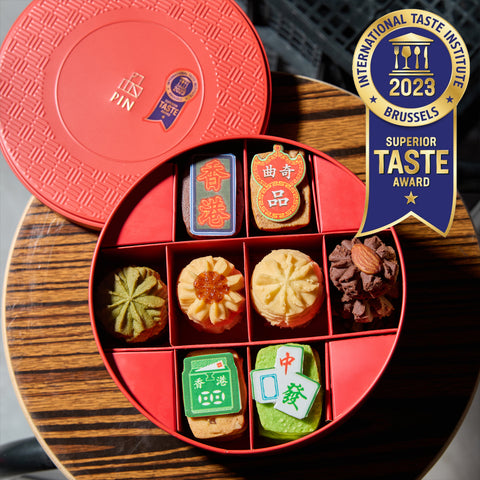 The Ultimate Luxurious Cookie Gift Box (32PCs) 豪華曲奇禮盒 (32 件) T05